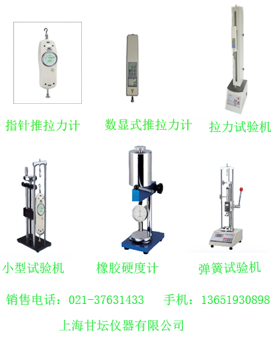 拉力計測試標準-50 100噸無線測力儀