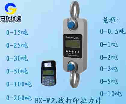 25噸拉力計,船舶拉力計_船用25T壓力測試儀供應