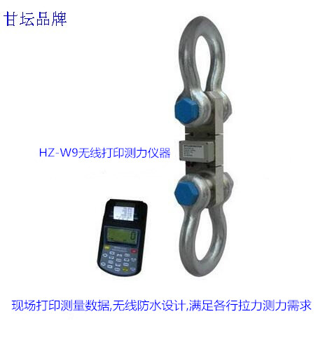 測試記錄可直接打印的拉力計100噸的英文資料.用于出口
