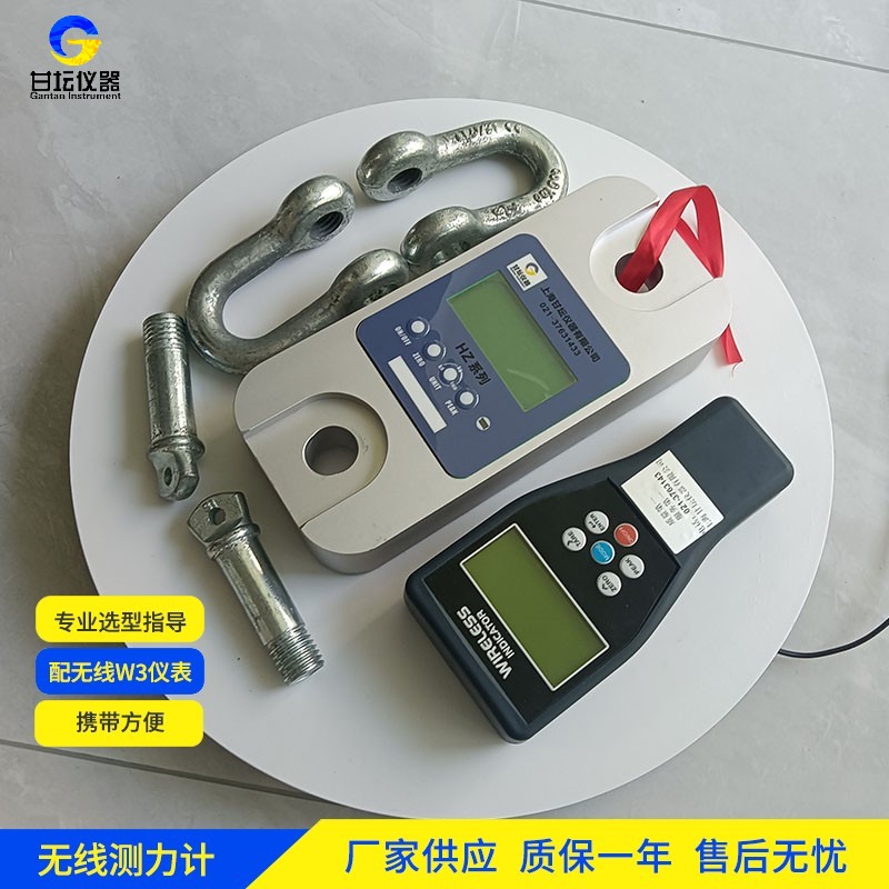 120t 拉力計，適應多樣環境