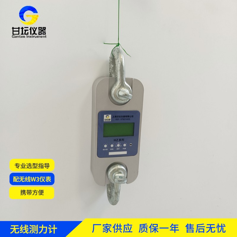 3t 拉力計包裝牢固，長途運輸無損傷?