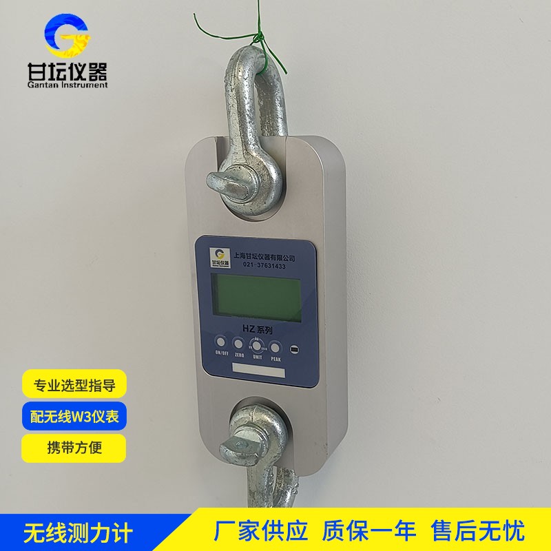 30t 測力計新款升級內(nèi)容?