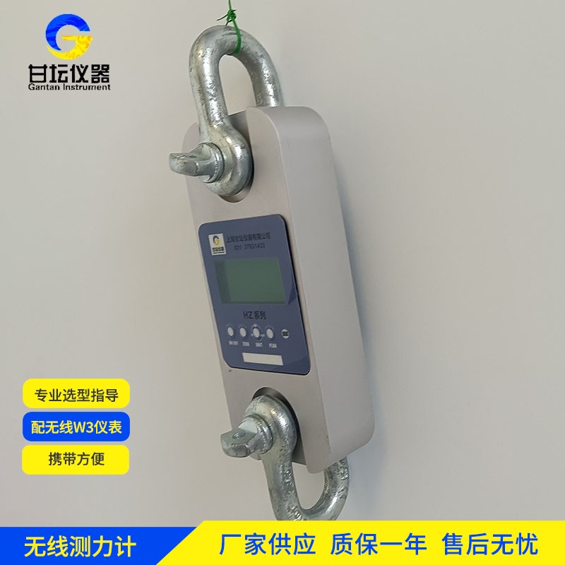 8t 拉力計認準上海甘壇，品質上乘?