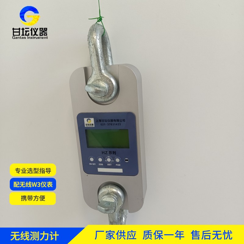 2t 測力計：中等拉力測量優選?