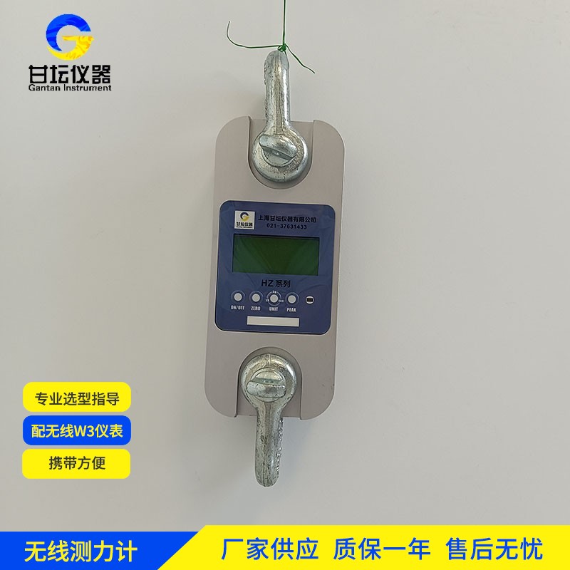 25t 拉力計，客戶好評如潮涌?