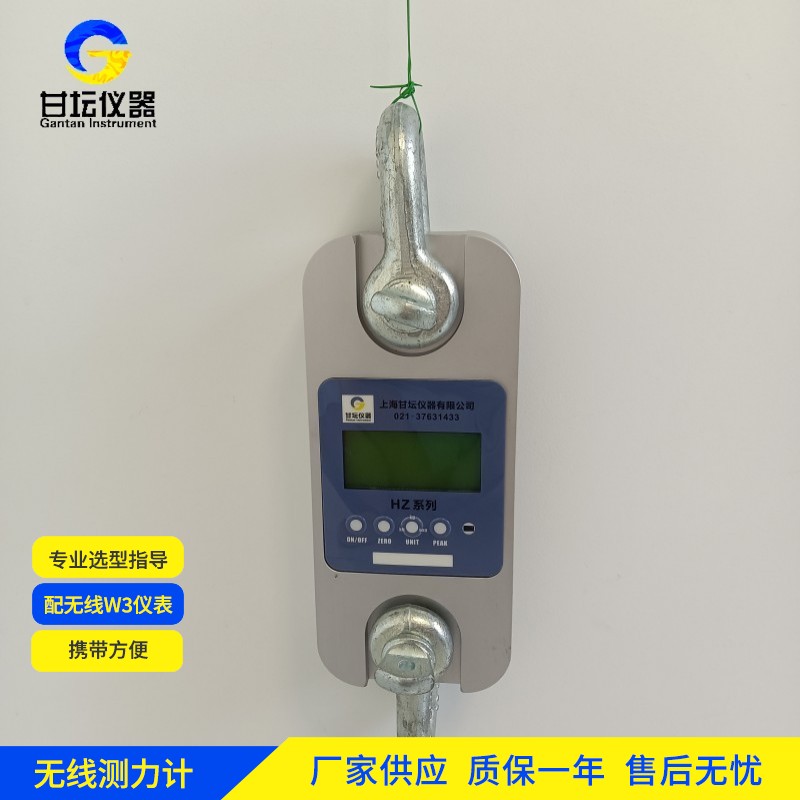 200t 拉力計，操作方式簡便