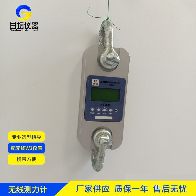 1t 拉力計哪家好？上海甘壇不錯?